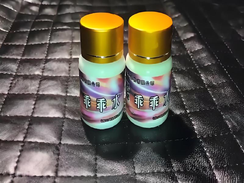 成人催药迷用品6341-pis1型号